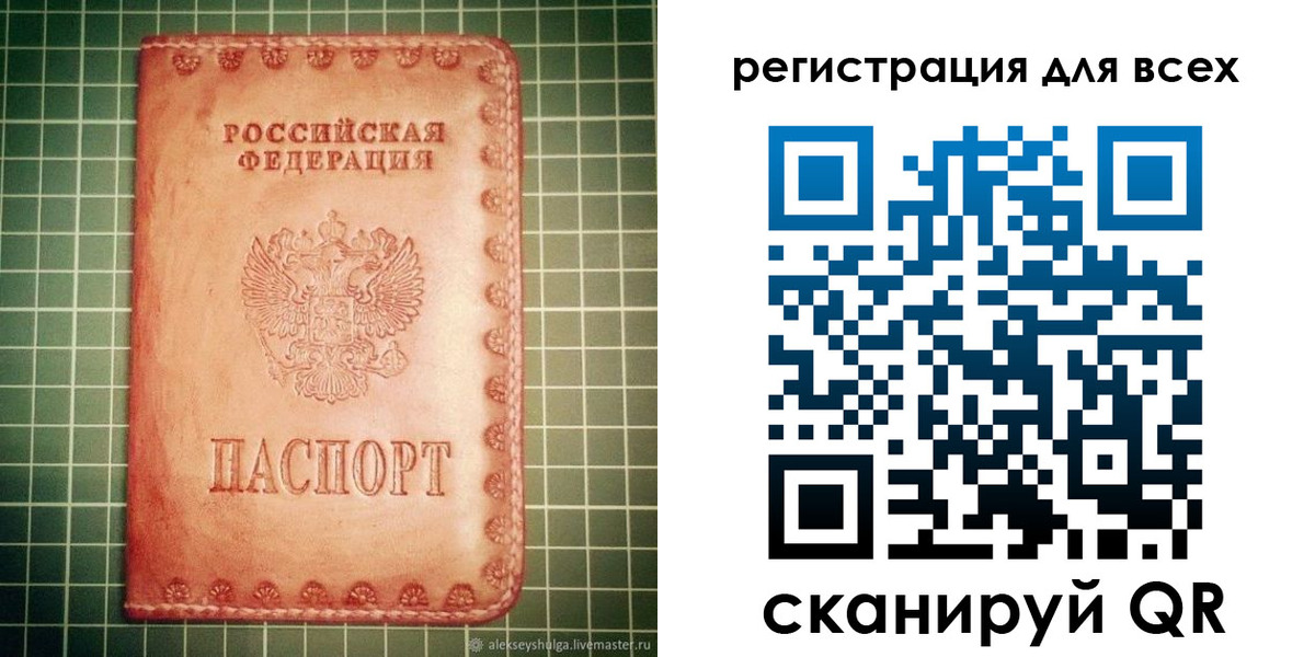 регистрация для дет. сада в Чебоксарах