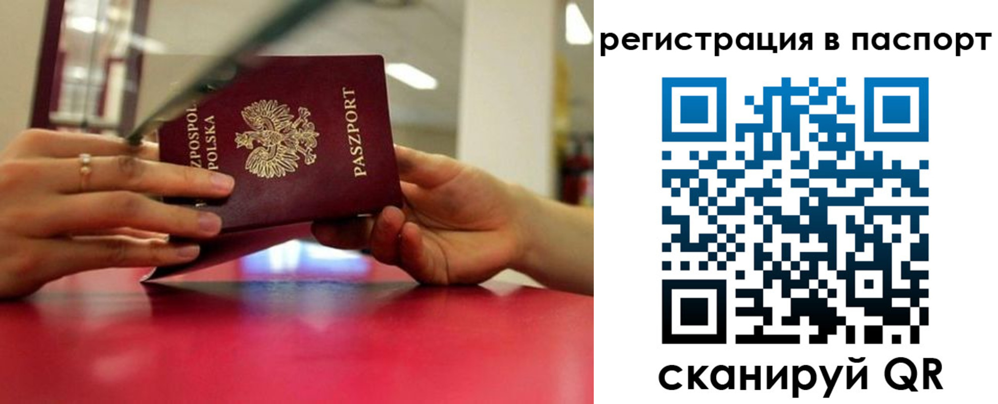 миграционный учет в Чебоксарах