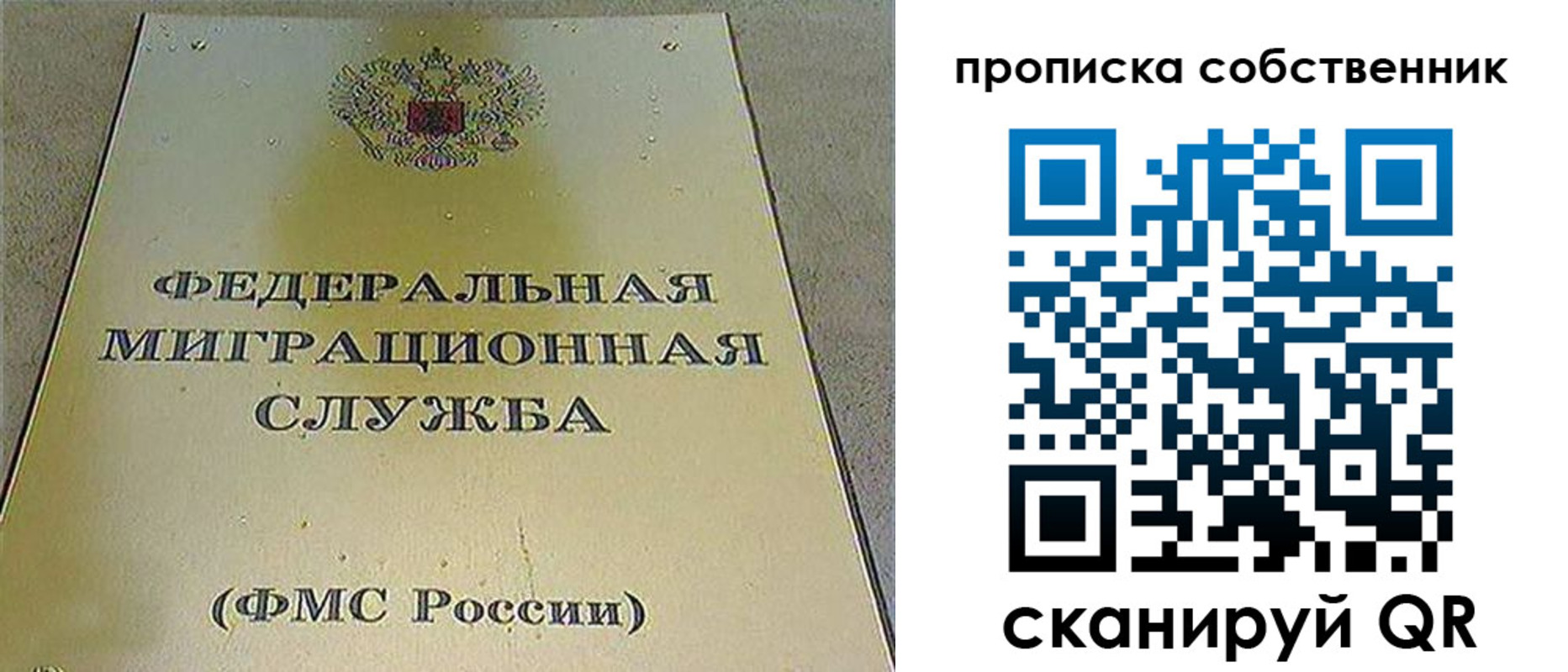 где прописаться в Чебоксарах