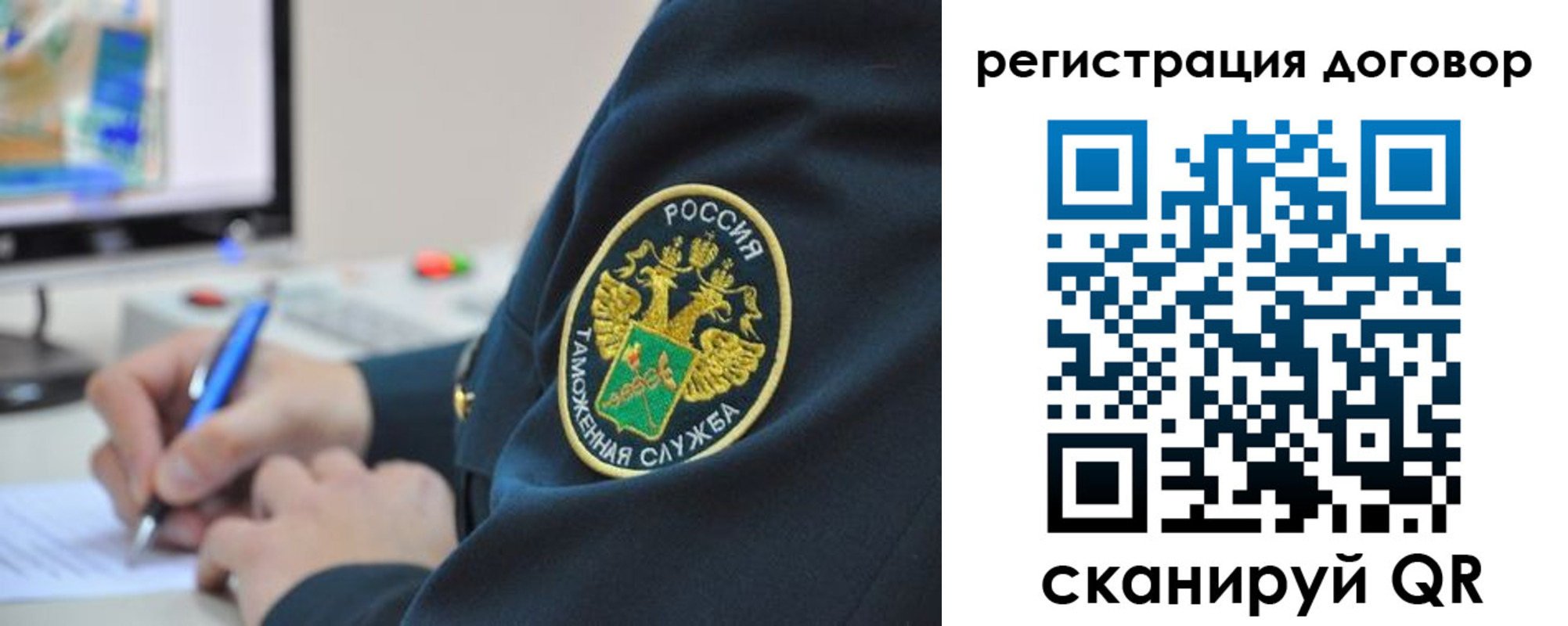 временная регистрация для всех в Чебоксарах