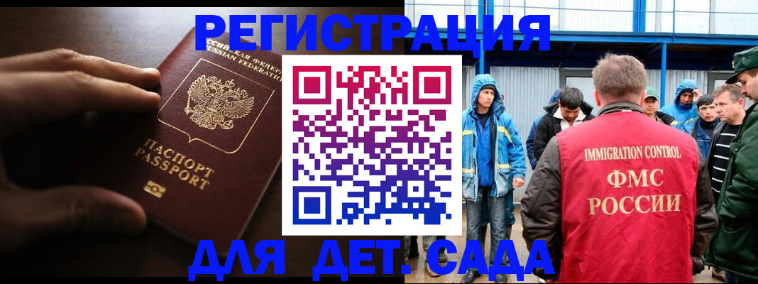 регистрация для школы в Чебоксарах